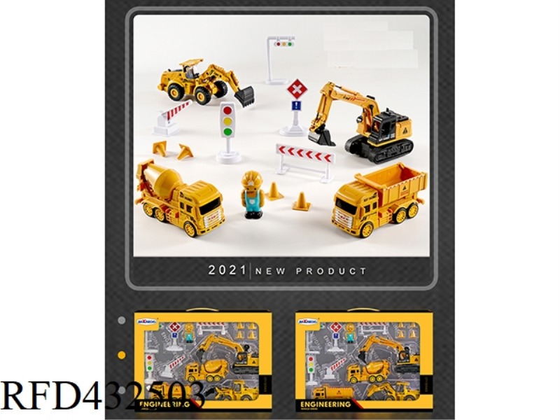 LARGE ENGINEERING VEHICLE SET