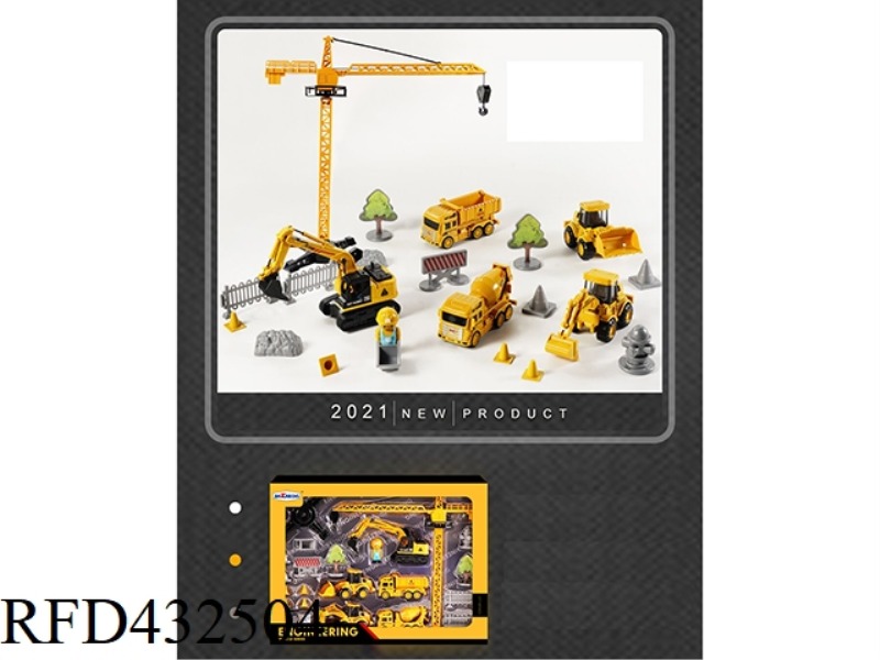 LARGE ENGINEERING VEHICLE SET