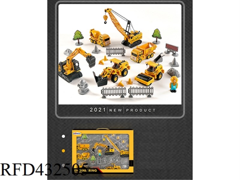 LARGE ENGINEERING VEHICLE SET