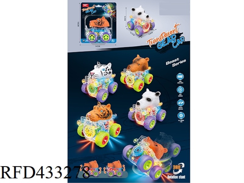 TRANSPARENT GEAR BEAST 4WD (SINGLE PACK)