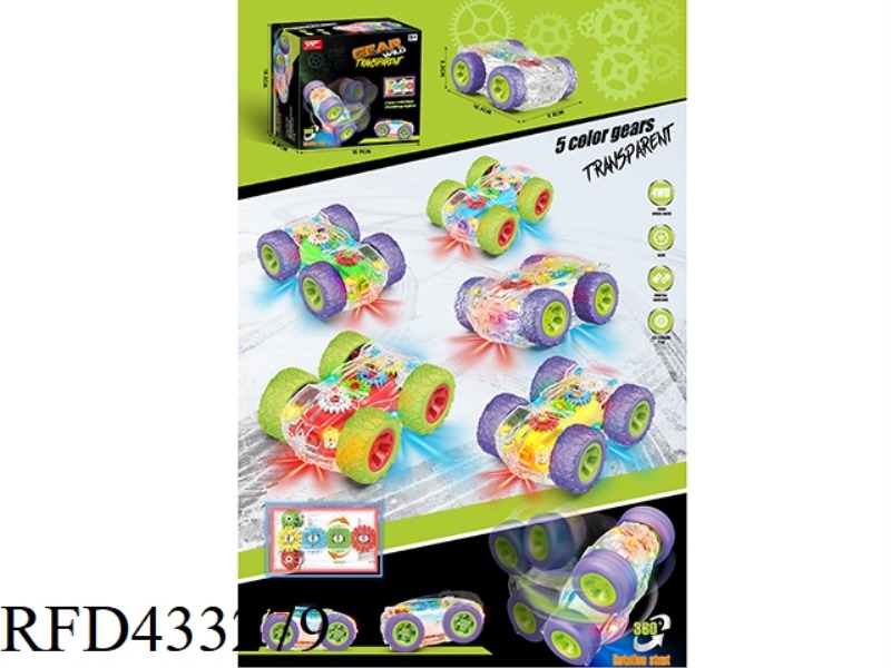 SINGLE LIGHT TRANSPARENT GEAR DOUBLE-SIDED DUMP TRUCK
