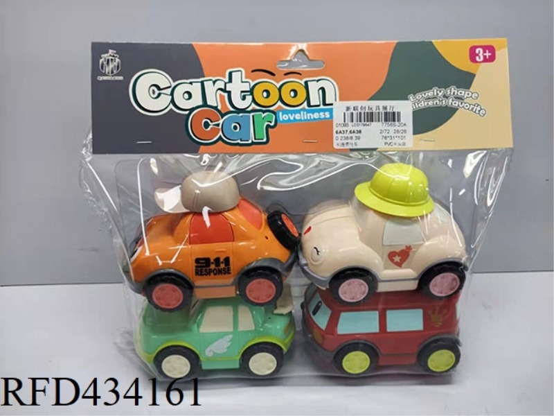 CARTOON INERTIA VEHICLE