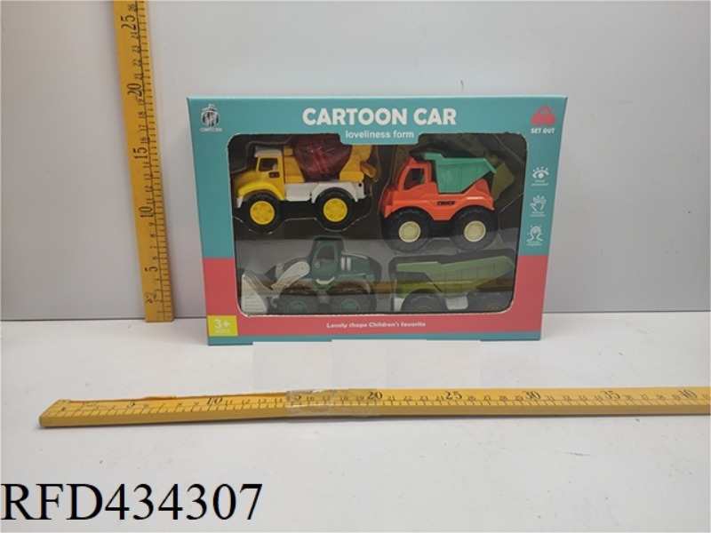 CARTOON INERTIA VEHICLE