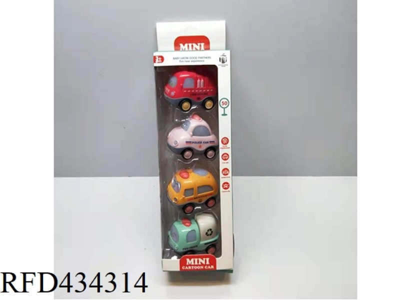 MINI INERTIA CAR (4 SETS)