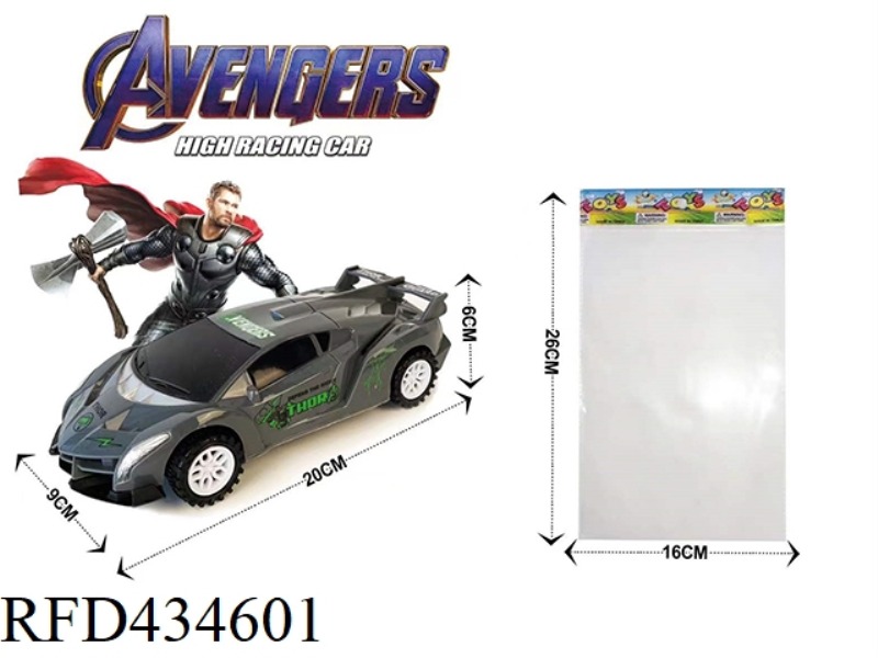 INERTIAL VEHICLE