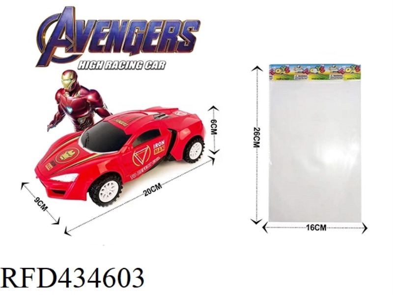 INERTIAL VEHICLE