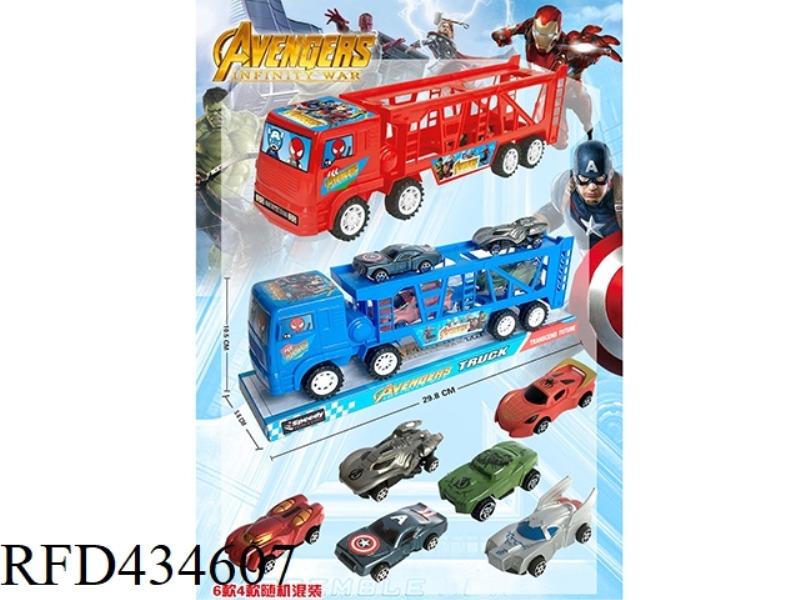 DOUBLE DECK INERTIA TRACTOR