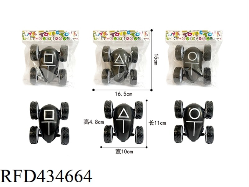 SQUID GAME DOUBLE-SIDED INERTIAL DUMP TRUCK