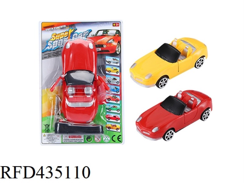 WIRE-CONTROLLED CAR (RED, YELLOW)