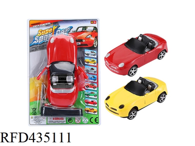 DOOR OPEN WIRE CONTROL CAR (RED, YELLOW)