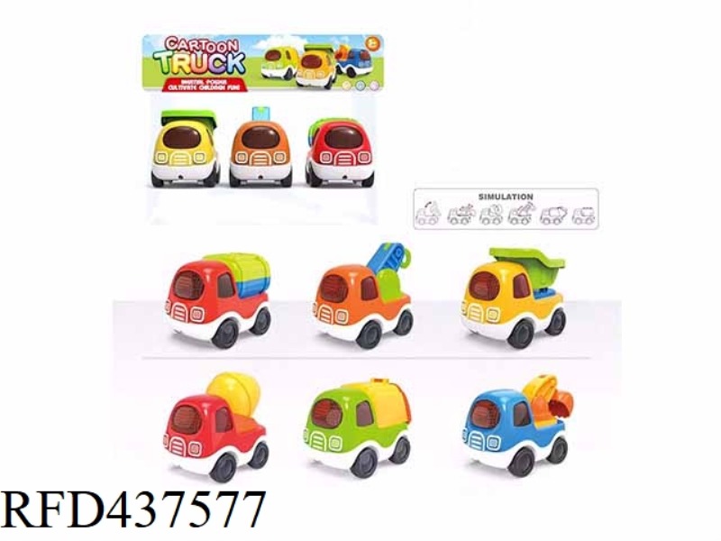 INERTIAL CARTOON ENGINEERING VEHICLE