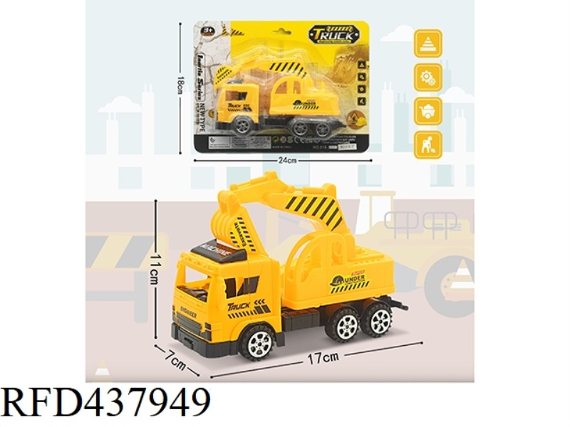 INERTIAL ENGINEERING EXCAVATOR