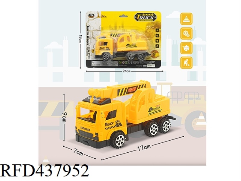 INERTIAL ENGINEERING CRANE