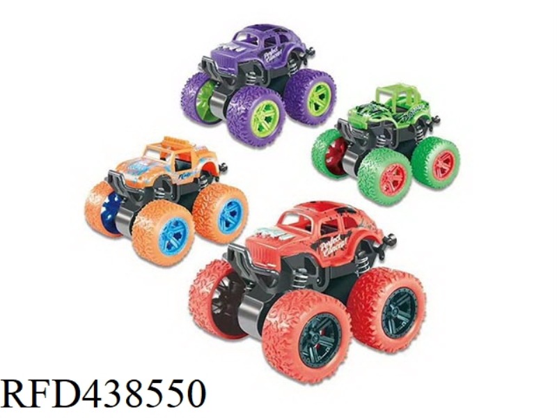 DUAL INERTIA VEHICLE