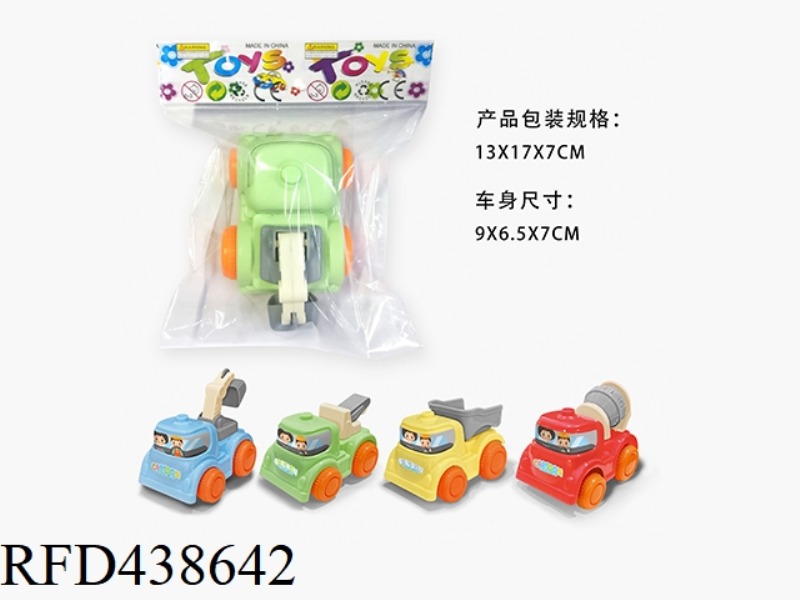 CARTOON INERTIAL ENGINEERING VEHICLE