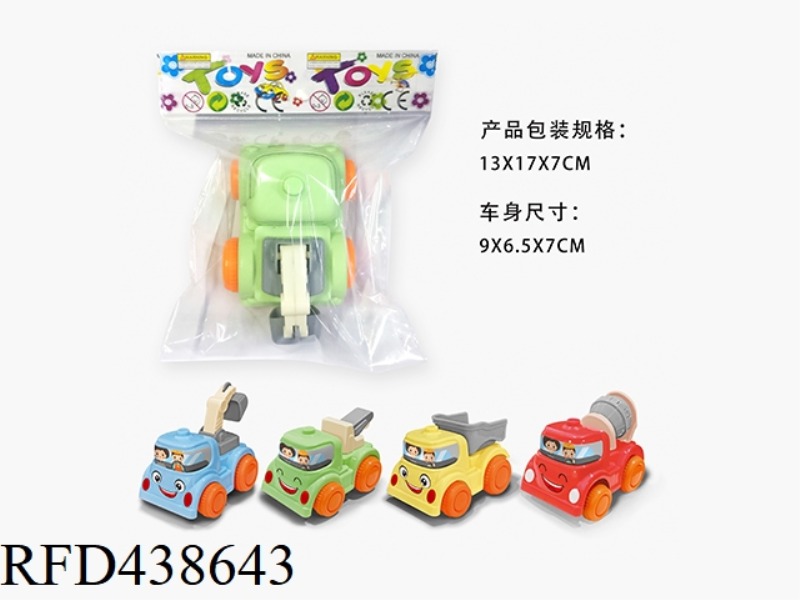 PAD PRINTING CARTOON INERTIAL ENGINEERING VEHICLE