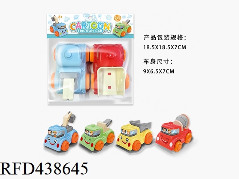 PAD PRINTING CARTOON INERTIAL ENGINEERING VEHICLE