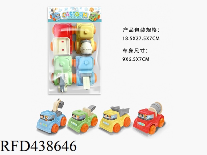 CARTOON INERTIAL ENGINEERING VEHICLE