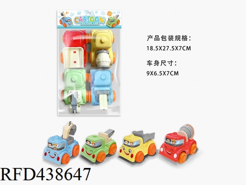 PAD PRINTING CARTOON INERTIAL ENGINEERING VEHICLE
