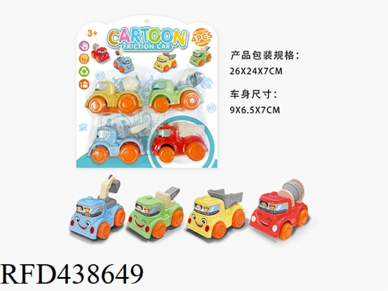 PAD PRINTING CARTOON INERTIAL ENGINEERING VEHICLE