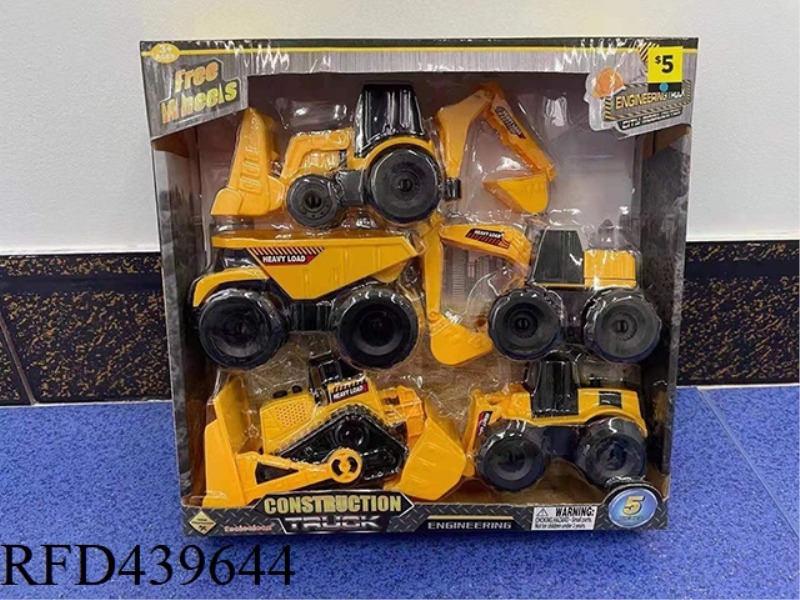 ENGINEERING VEHICLE