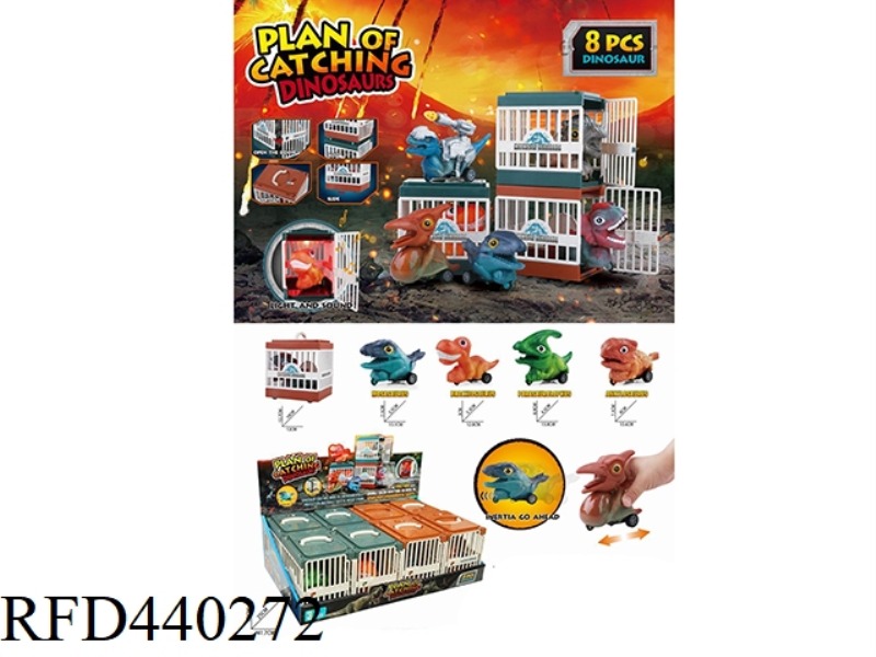INERTIAL SIMULATION DINOSAUR WITH CAGE TOY 8PCS