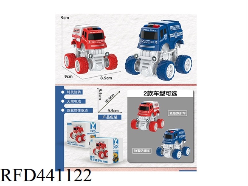 DOUBLE INERTIA STUNT AMBULANCE