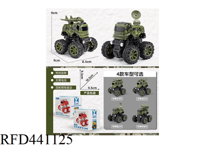 DUAL INERTIA STUNT MILITARY VEHICLE