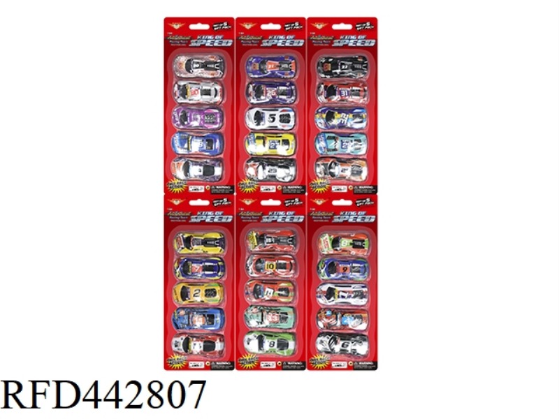 FIVE TIN CARS MIXED