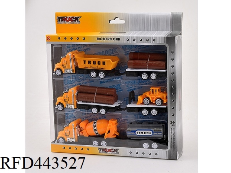 INERTIAL ENGINEERING VEHICLE