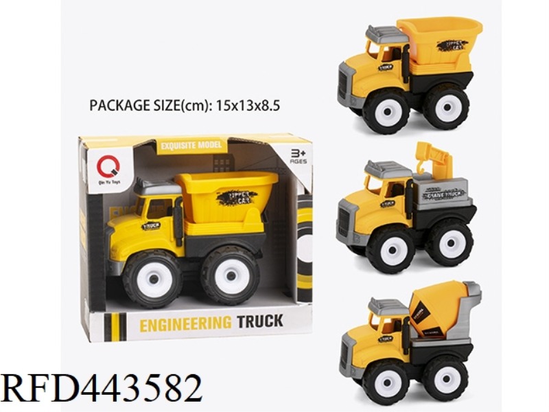 INERTIAL ENGINEERING VEHICLE (DRAG BUCKET, MIXER, CRANE)