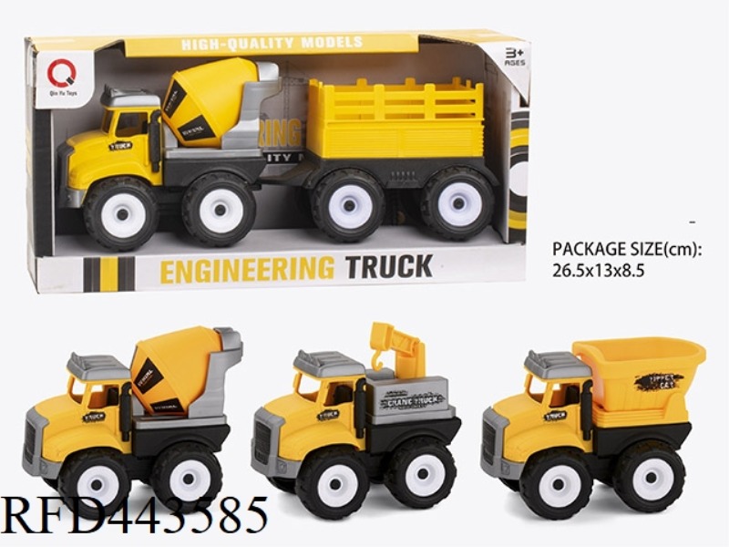 INERTIAL ENGINEERING VEHICLE (MIXING, CRANE, BUCKET) DRAG BAR
