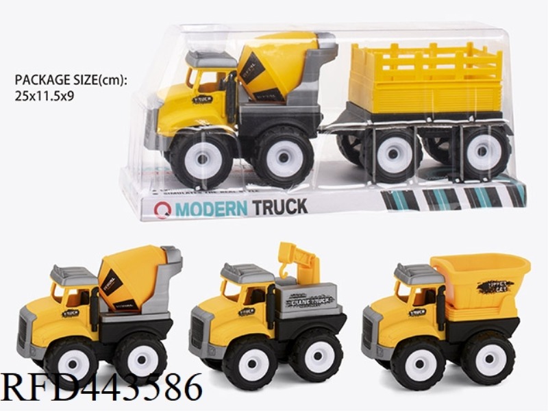 INERTIAL ENGINEERING VEHICLE (MIXING, CRANE, BUCKET) DRAG BAR