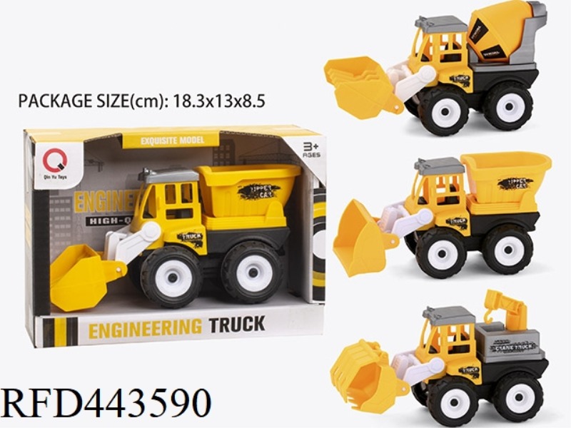INERTIAL ENGINEERING VEHICLE (DRAG BUCKET, MIXER, CRANE)