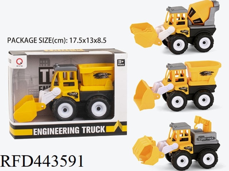 INERTIAL ENGINEERING VEHICLE (DRAG BUCKET, MIXER, CRANE)