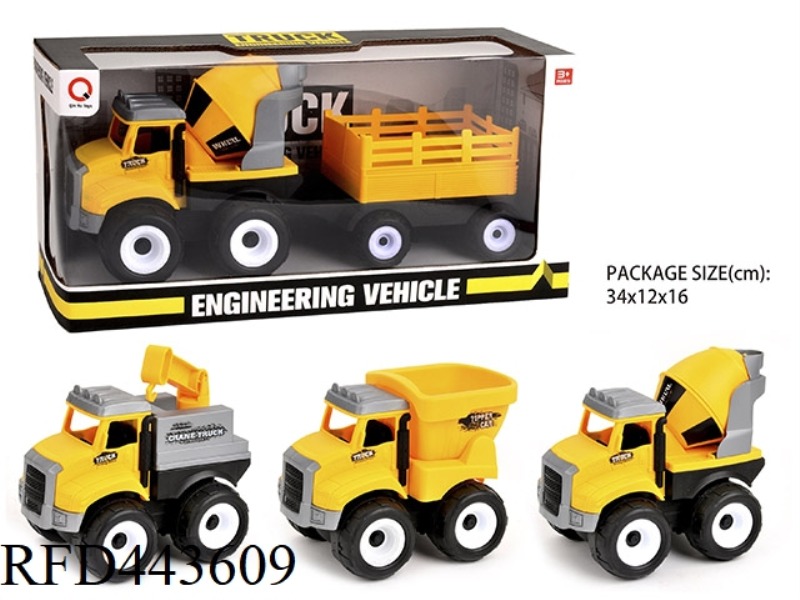 INERTIAL ENGINEERING VEHICLE (MIXING, CRANE, BUCKET) DRAG BAR