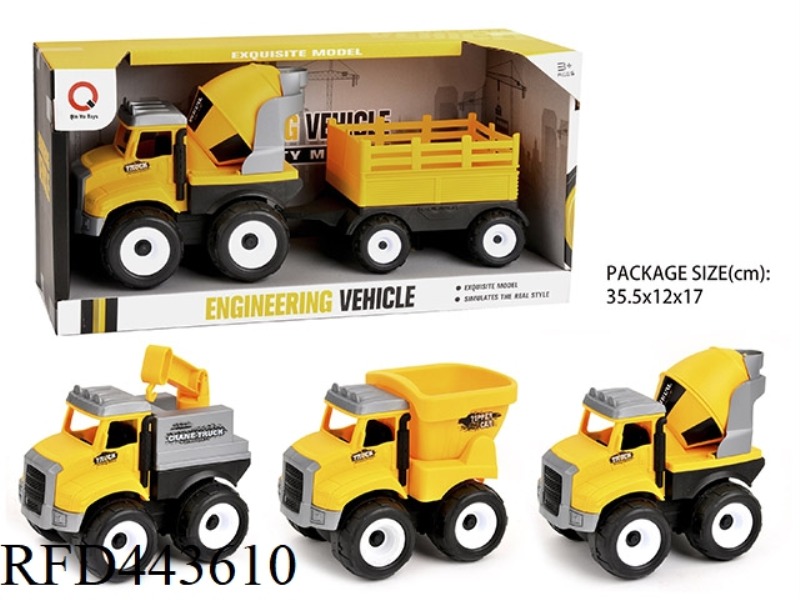 INERTIAL ENGINEERING VEHICLE (MIXING, CRANE, BUCKET) DRAG BAR