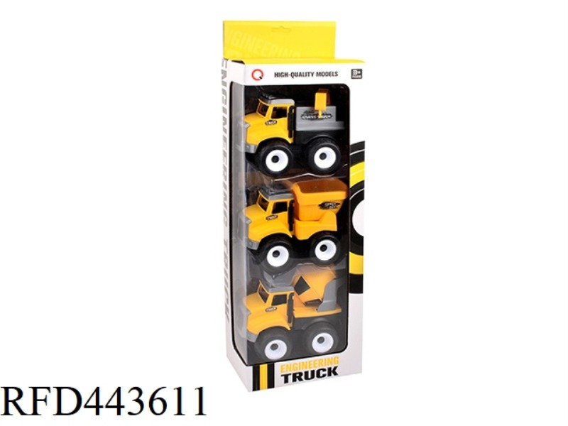SINGLE INERTIAL ENGINEERING VEHICLE