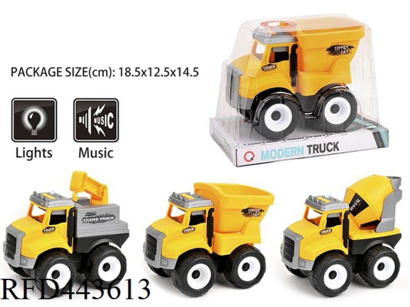 LIGHT AND MUSIC INERTIAL ENGINEERING VEHICLE