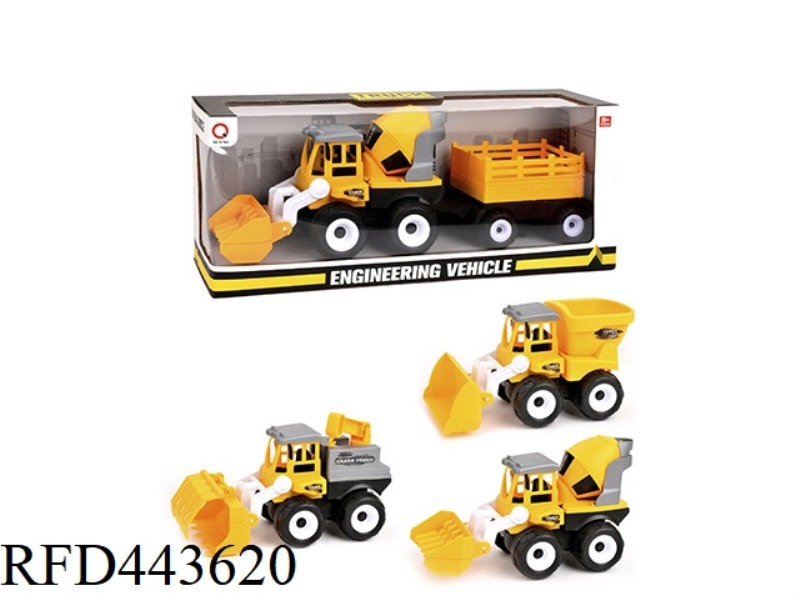 INERTIAL ENGINEERING VEHICLE (BUCKET, WOODEN STRIP, OIL TANK) TOW BAR