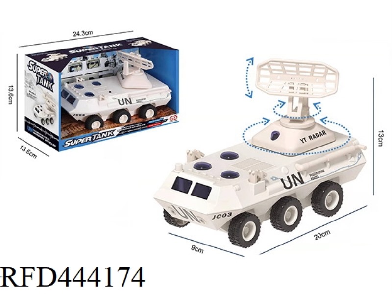 SHENGRONG INERTIAL RADAR ARMORED VEHICLE