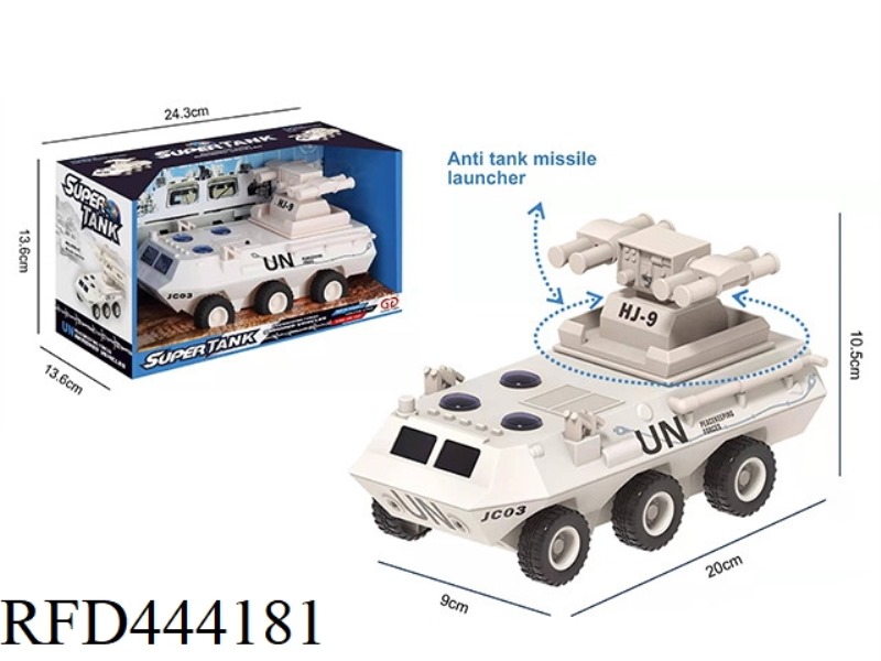 SHENGRONG INERTIAL ANTI TANK MISSILE LAUNCHER