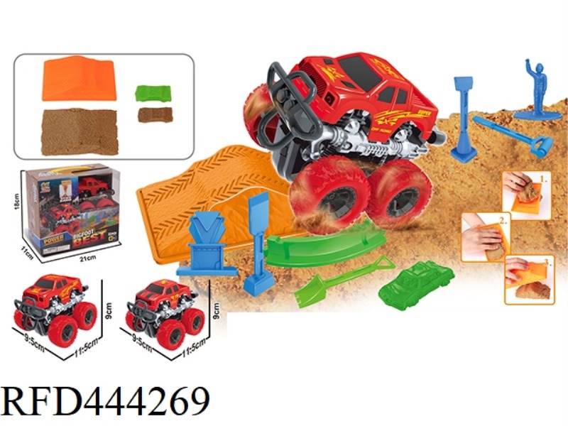 SPACE SAND SCENE SUV SUIT