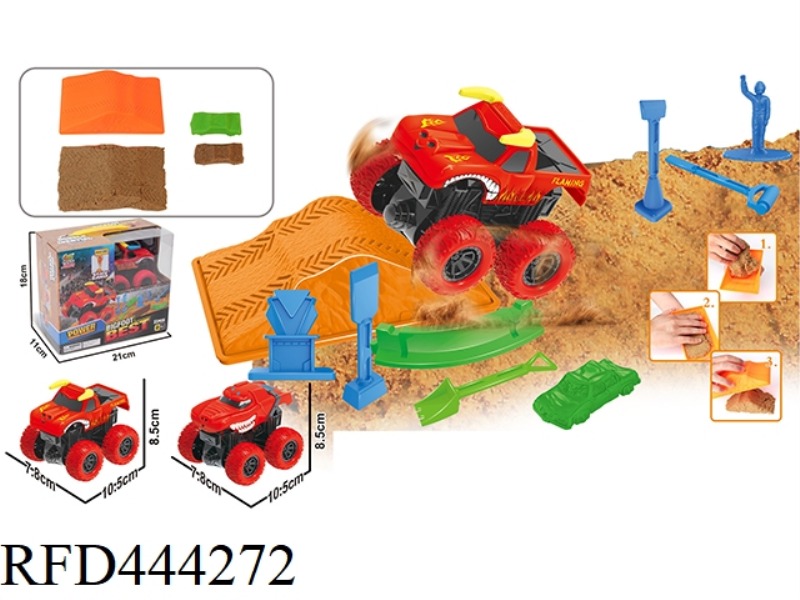 SPACE SAND SCENE ANIMAL CAR SUIT