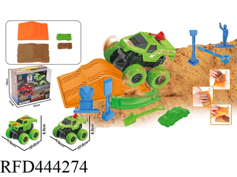 SPACE SAND SCENE ANIMAL CAR SUIT
