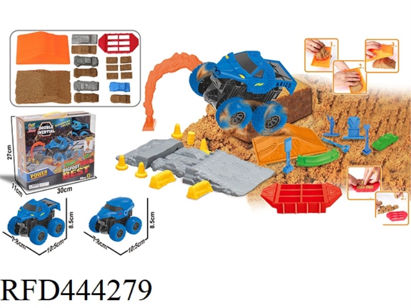 SPACE SAND SCENE ANIMAL CAR SUIT