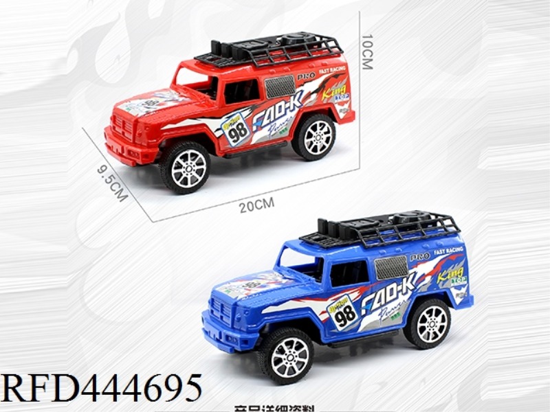 INERTIAL RACING