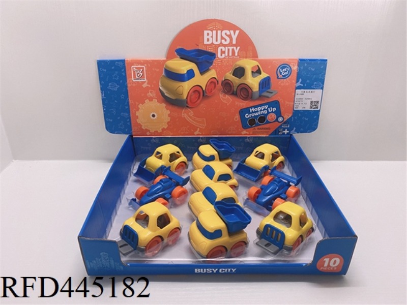 BABY RING CARTOON CAR 10PCS