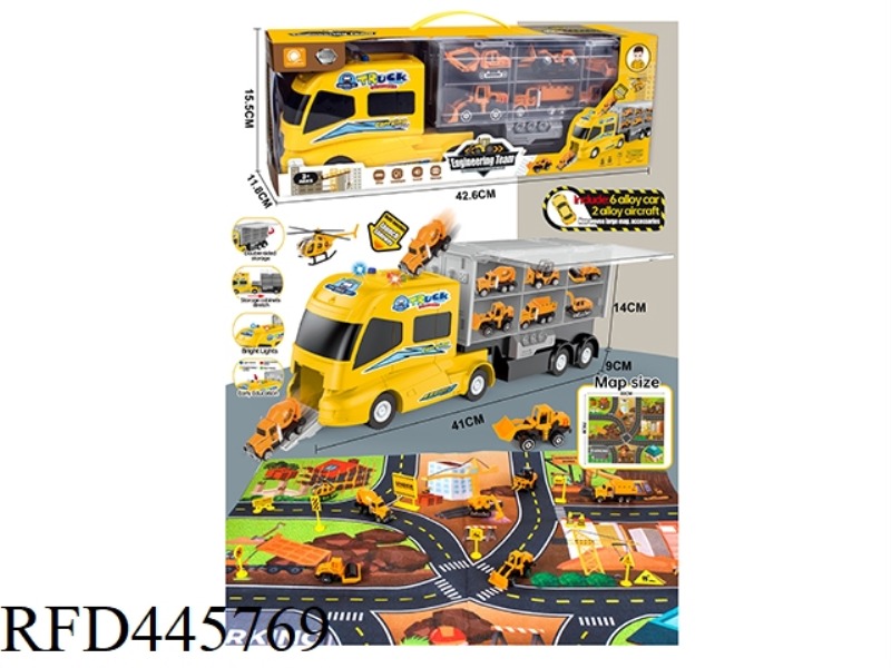LIGHT MUSIC STORY MACHINE INERTIA ENGINEERING STORAGE VEHICLE