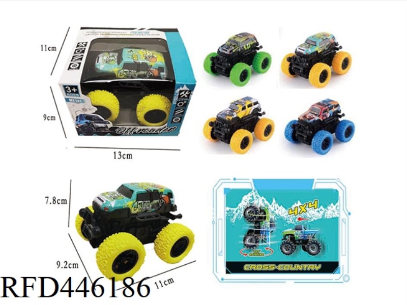 DOUBLE INERTIA BIG FOOT CROSS-COUNTRY CLIMBING METAL SHEET CAR (GRAFFITI)
